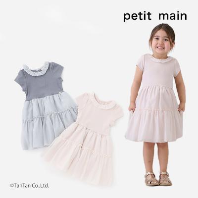 プティマインフォーマルのおすすめ人気商品一覧 通販 - Yahoo