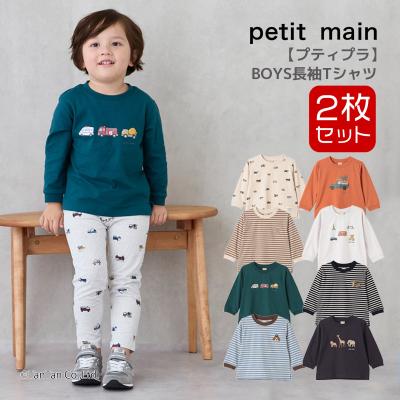 プティ マイン petit mainのおすすめ人気商品一覧 通販 - Yahoo