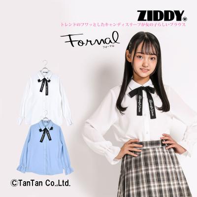 ziddy卒服 150 靴23 ziddy卒服 150 靴23 ziddy卒服 150 靴23 ZIDDYの卒服
