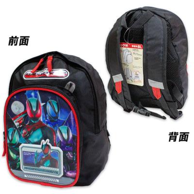 キッズタウン ヤフーショップ - 仮面ライダーゼッツ｜Yahoo!ショッピング
