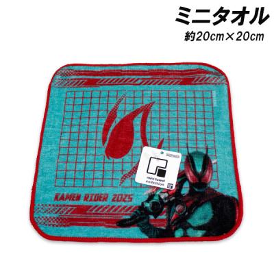 キッズタウン ヤフーショップ - 仮面ライダーゼッツ｜Yahoo!ショッピング