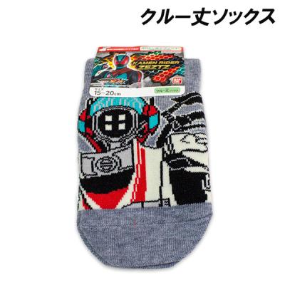 キッズタウン ヤフーショップ - 仮面ライダーゼッツ｜Yahoo!ショッピング