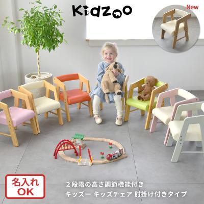 Kidzoo(キッズー) - kidzoo｜Yahoo!ショッピング