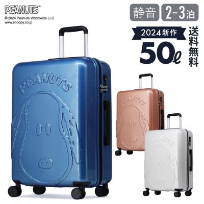 SNOOPY 旅行用品 スーツケース、キャリーバッグの商品一覧｜旅行用品 