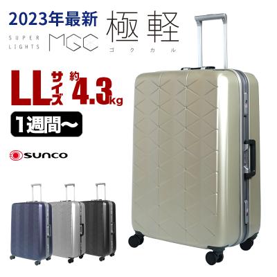 サンコー鞄 旅行用品 ハードタイプスーツケース（TSAロック：TSAロック