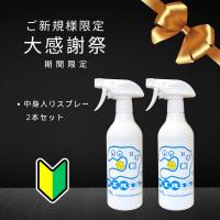 キエルキンショップ静岡 - Yahoo!ショッピング