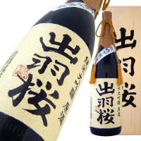 出羽桜 純米大吟醸 原酒 超限定品 720ml | 山形の地酒専門店 木川屋 Yahoo!店