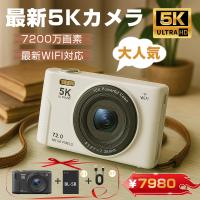 デジカメ デジタルカメラ 5K 7200万画素 16倍ズーム 高画質 ビデオカメラ オートフォーカス 手振れ補正 IPS大画面 軽量 2025 新品 安い 小型