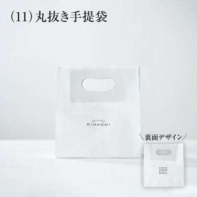 裏千家 志野袋のおすすめ人気商品一覧 通販 - Yahoo!ショッピング