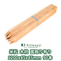 日置電機(HIOKI) メータリレー 2103HL :soku-hioki-2103hl:ファースト ...