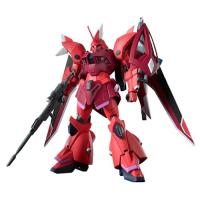 HG 機動戦士ガンダムSEED FREEDOM ゲルググメナース(ルナマリア・ホーク専用機) 1/144スケール 色分け・・・ | BRAND BRAND 2