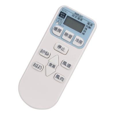 日立 白くま（エアコン用リモコン）｜エアコン｜冷暖房器具、空調家電