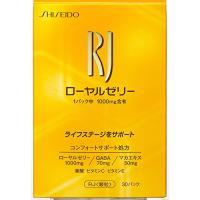 資生堂ビューティーフーズ RJ(ローヤルゼリー) &lt; 顆粒 &gt; (N) 1.5gX30パック | BRAND BRAND