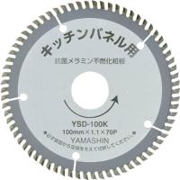 山真製鋸(Y'sGOD JAPAN) キッチンパネルソー 100mmx70P KIT-YSD-100K | BRAND BRAND