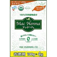 マックヘナ お徳用 ナチュラルオレンジ400g (ヘナ100%) ヘナ白髪用カラー | BRAND BRAND