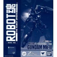 バンダイ(BANDAI) ROBOT魂 -ロボット魂-〈SIDE MS〉 ガンダムMk-II（ティターンズ仕様）（魂ウェブ限定） | BRAND BRAND