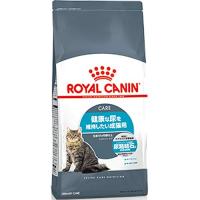 ロイヤルカナン　ユリナリー　ケア　2kg 【健康な尿を維持したい成猫用フード】 | BRAND BRAND