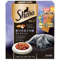 【旧品価格】シーバ (Sheba) キャットフード デュオ 香りのまぐろ味セレクション 成猫用 240g(20g×12袋・・・ | BRAND BRAND