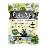 プロトリーフ BotaNice インドアグリーンの土 0.6L | BRAND BRAND