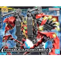 BANDAI SPIRITS(バンダイ スピリッツ) HG ガンダムビルドメタバース ティフォエウスガンダム・キメラ 1・・・ | BRAND BRAND