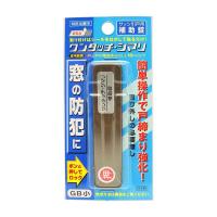 WAKI サッシ引戸用補助錠 ワンタッチ・シマリ GB 小 幅18.5×長さ80×厚み3.5mm | 黄色いハチ