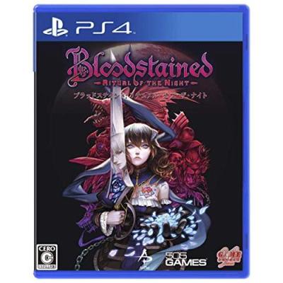 bloodstained: ritual of the nightの商品一覧 通販 - Yahoo!ショッピング