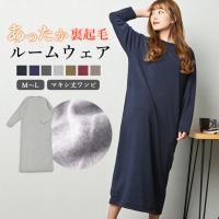 ルームウェア 部屋着ワンピース ランキングtop24 人気売れ筋ランキング Yahoo ショッピング