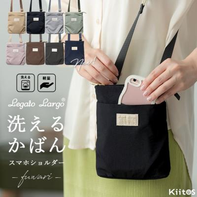 kiraly バッグ（ファッション）のおすすめ人気商品一覧 通販 - Yahoo