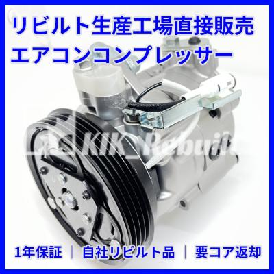 ゴルフ2エアコンコンプレッサー（自動車） | 車、バイク、自転車 の