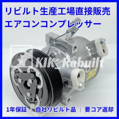 三菱ekワガンDBA-B11ラジエーターサポートエアコン本体部品