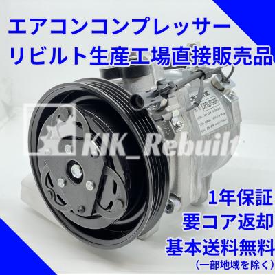 da65t コンプレッサーのおすすめ人気商品一覧 通販 - Yahoo