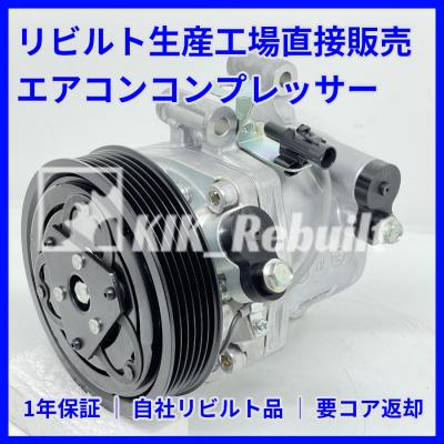 mh34s コンプレッサーのおすすめ人気商品一覧 通販 - Yahoo!ショッピング