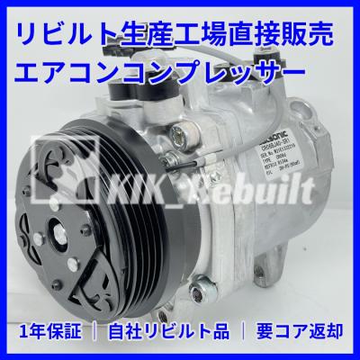 mh23s コンプレッサーのおすすめ人気商品一覧 通販 - Yahoo!ショッピング