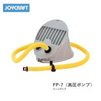 □モーターマウント MMT-1（取付バー別売） ジョイクラフト JOYCRAFT 