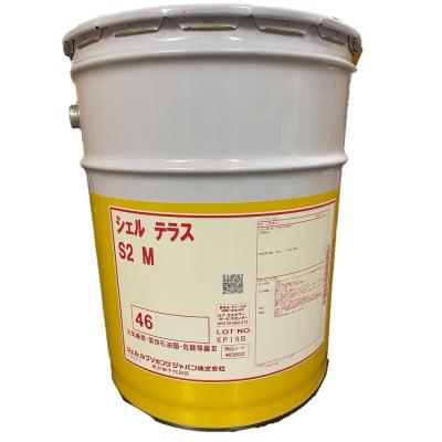 油圧作動油 46（研磨、潤滑剤） | DIY、工具 の商品一覧 通販 - Yahoo