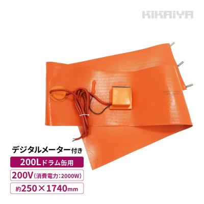 ドラム缶 200lのおすすめ人気商品一覧 通販 - Yahoo!ショッピング