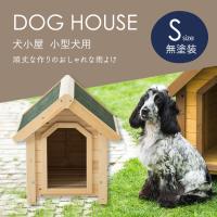 Diy 犬小屋 屋外 庭 木製 中型犬 小型犬 ドッグハウス おしゃれ 雨よけ 犬舎 M 中 無塗装 犬小屋 Www Gvcal Com