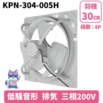 日立換気扇のおすすめ人気商品一覧 通販 - Yahoo!ショッピング