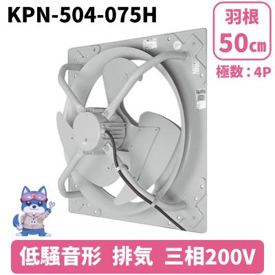 日立換気扇のおすすめ人気商品一覧 通販 - Yahoo!ショッピング