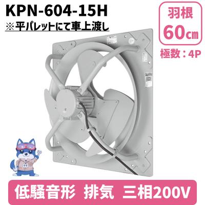 HITACHI 有圧 換気扇 在庫35台あります。 日立換気扇のおすすめ人気商品一覧 通販 - Yahoo!ショッピング