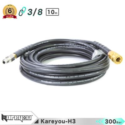 Kareyou 高圧洗浄機｜電動工具｜DIY、工具 おすすめ人気商品一覧 通販