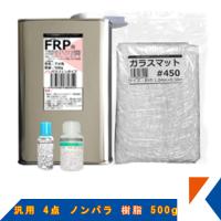 Frp 補修 修理 自作 車 船 カラーパテ3点 500g 白 厚付け用 硬化剤 パテヘラ 汎用ベーシック キクメン まとめて配送 Frp Pty 0001 キクメンドットアジア 通販 Yahoo ショッピング