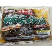 相馬きゅうり漬　283ｇ | おいしいもの専門店きくや