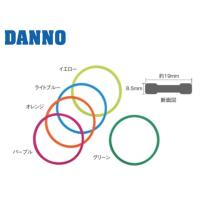 （送料別）（個人宅配送不可）DANNO　淡野製作所　サークルラバーリング38（5色x2・10本/1組）D-339 | 喜共屋 本店