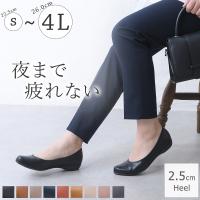 パンプス 痛くない 黒 ローヒール 歩きやすい 大きいサイズ ポインテッドトゥ ぺたんこ フラットシューズ レディース バレエ 日本製 靴