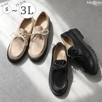 チロリアンシューズ(サイズ(cm):24cm)の商品一覧 通販 チロリアンシューズ(サイズ(cm):24cm)の商品一覧 通販