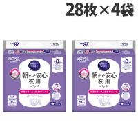 第一衛材 介護用おむつ NEW閉じ込めシリーズ フリーネPro 朝まで安心 夜用パッド 28枚×4袋 尿漏れパッド 尿漏れパット『送料無料（一部地域除く）』 | よろずやマルシェYahoo!ショッピング店