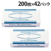 トーヨ ペーパータオル ファインエコノミー 200枚×42パック 家庭紙 衛生 お手拭き ハンドタオル FineEconomy | よろずやマルシェYahoo!ショッピング店