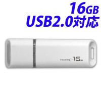 HIDISC USBフラッシュメモリー USB2.0 16GB HDUF113C16G2 キャップ式 フラッシュドライブ USB | よろずやマルシェYahoo!ショッピング店