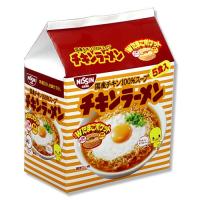 日清 チキンラーメン5食パック しょうゆ味 インスタントラーメン インスタント食品 インスタント麺 麺類 食品 ラーメン 袋麺 | よろずやマルシェYahoo!ショッピング店